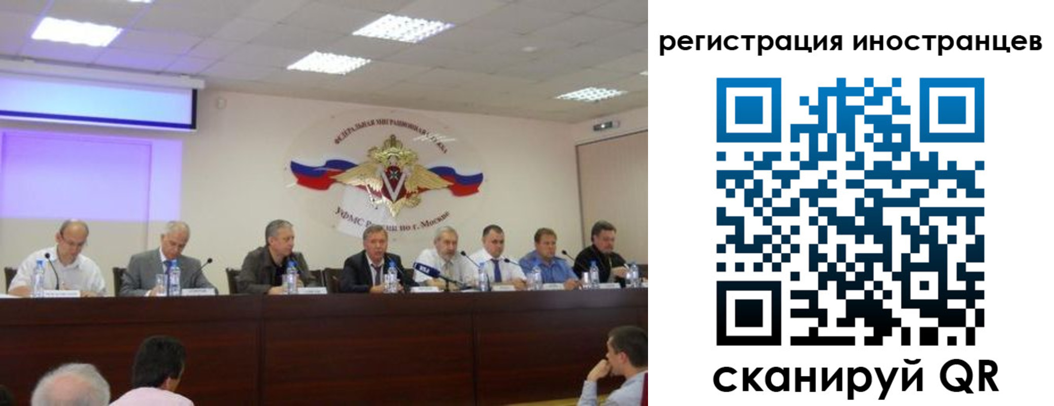 временная регистрация для всех в Минеральных Водах